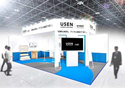 リテールテック JAPAN 2026 出展イメージ