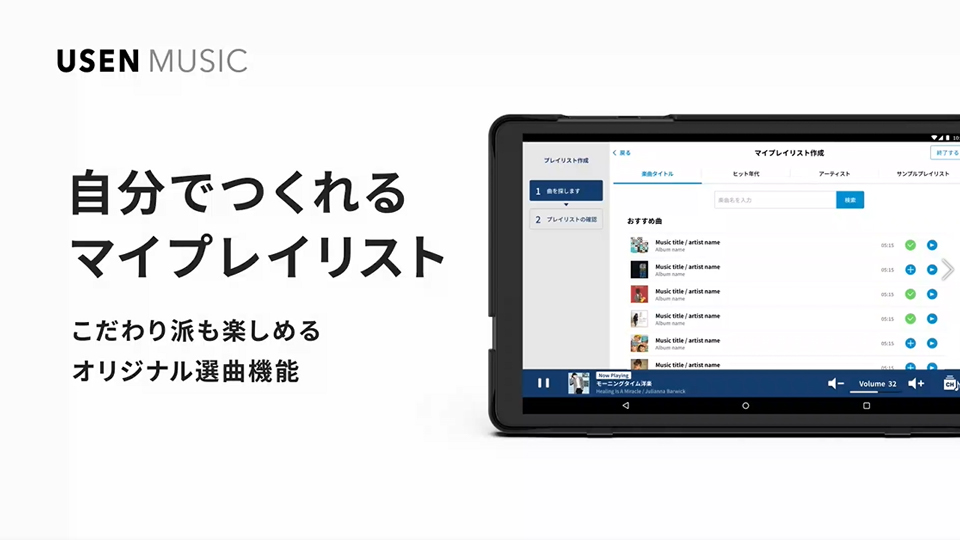 美品 チューナー USEN CS T5 オフィス BGM 店舗 業務用 音楽放送 美品 チューナー USEN CS T5 オフィス BGM 店舗 業務用 音楽放送