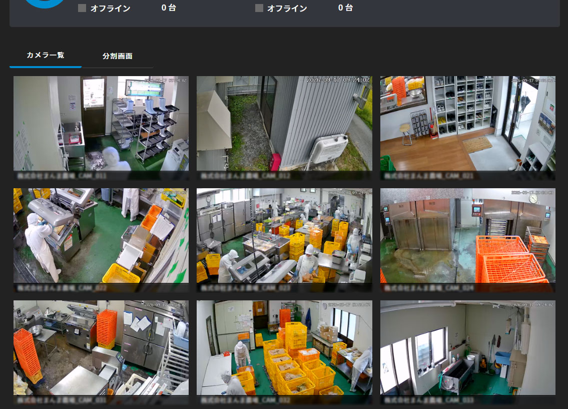 まんま農場様 USEN Camera管理画面