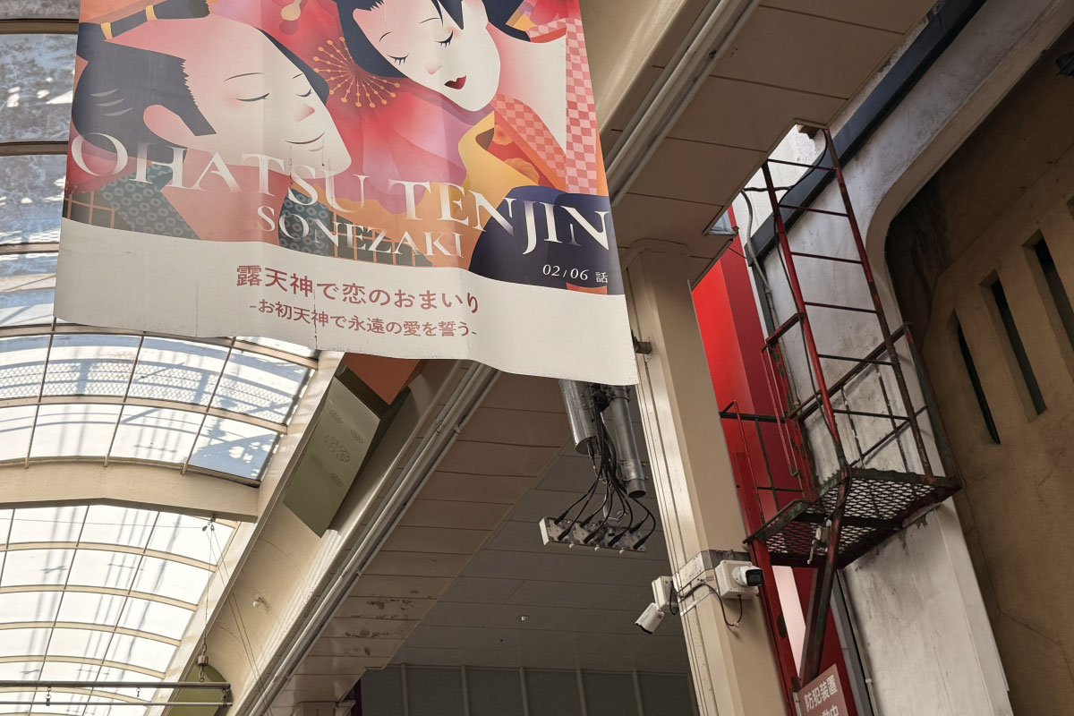 商店街内に設置したカメラ3
