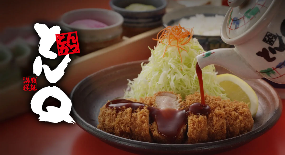 とんきゅうお料理写真