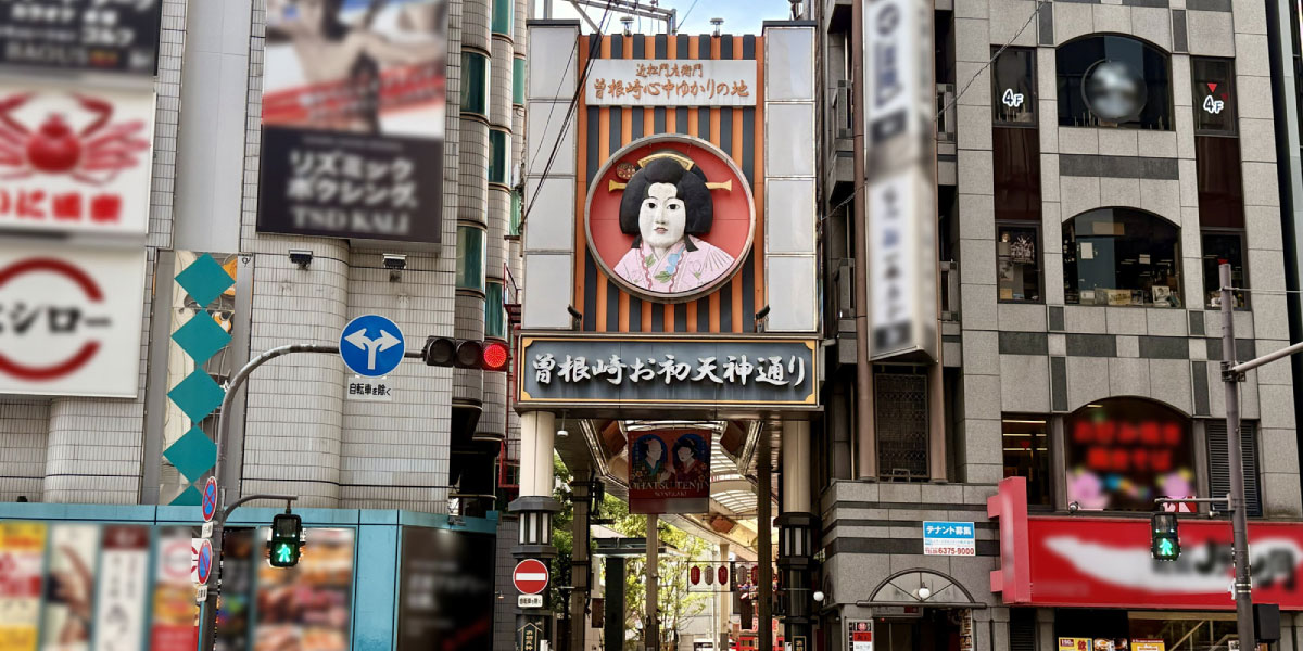曽根崎お初天神通り商店街会様 導入事例