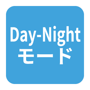 Day-Nightモード