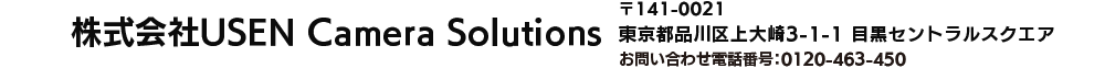 株式会社USEN Camera Solutions