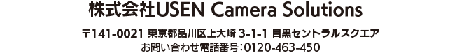 株式会社USEN Camera Solutions